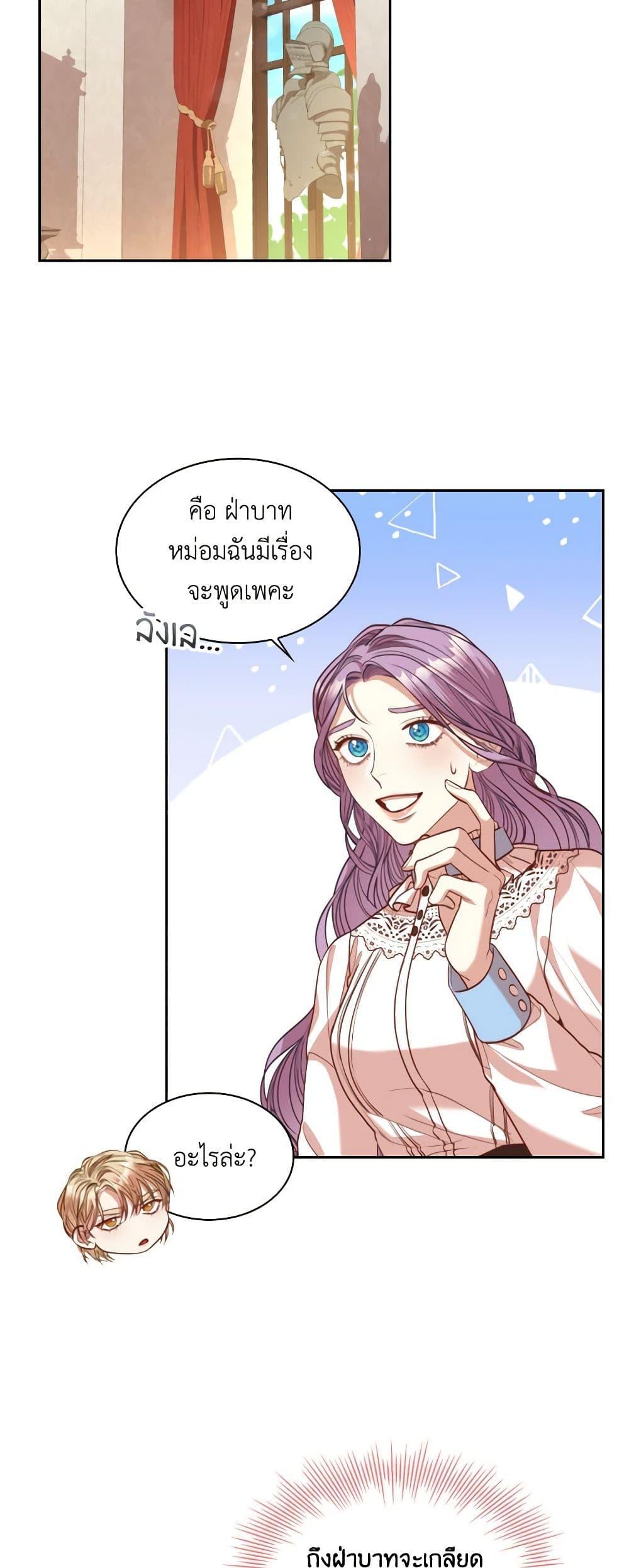 Manga-lc-com อ่านมังงะ อ่านการ์ตูน ออนไลน์ ฟรี I’m the Tyrant’s Secretary ตอนที่ 1 2 3 4 5 6 7 8 9 10 11 12 13 14 ฟรี ไม่มีโฆษณา Manga-lc - อ่าน มังงะ อ่าน การ์ตูน ออนไลน์ อ่านมังงะ ฟรี