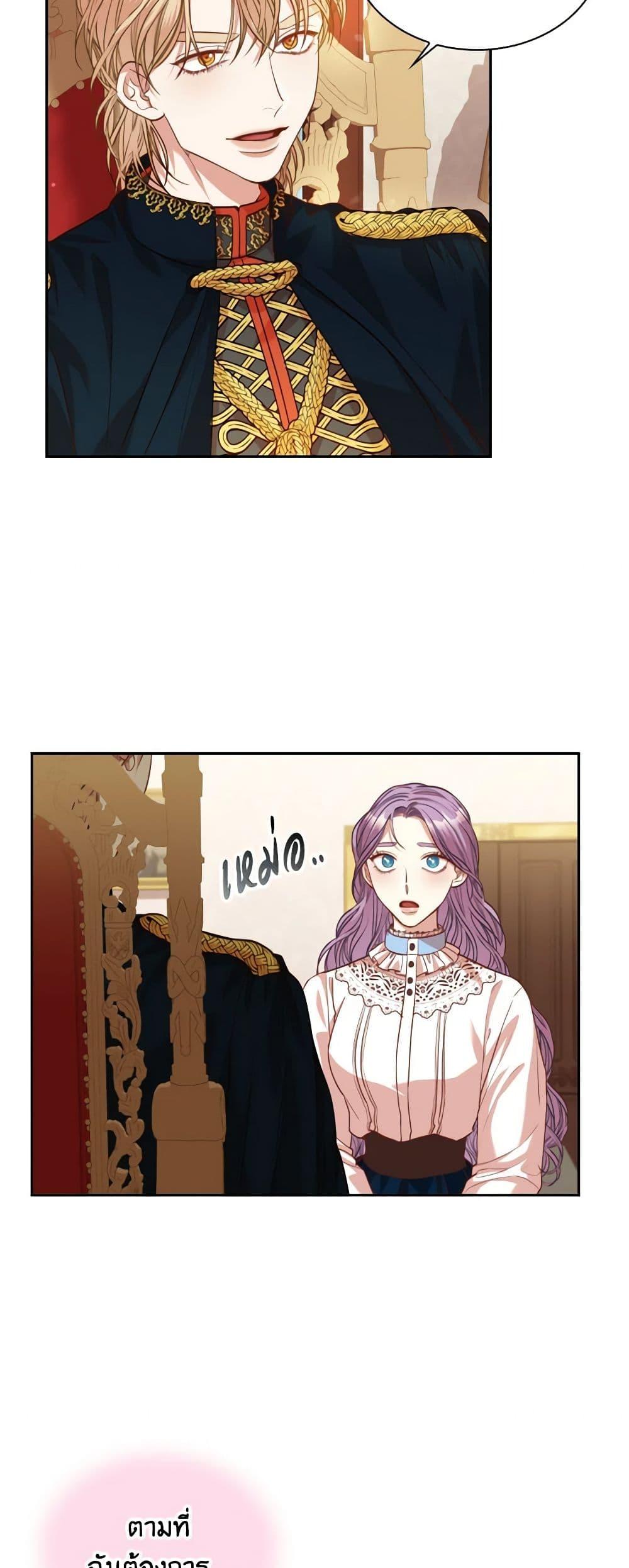 Manga-lc-com อ่านมังงะ อ่านการ์ตูน ออนไลน์ ฟรี I’m the Tyrant’s Secretary ตอนที่ 1 2 3 4 5 6 7 8 9 10 11 12 13 14 ฟรี ไม่มีโฆษณา Manga-lc - อ่าน มังงะ อ่าน การ์ตูน ออนไลน์ อ่านมังงะ ฟรี