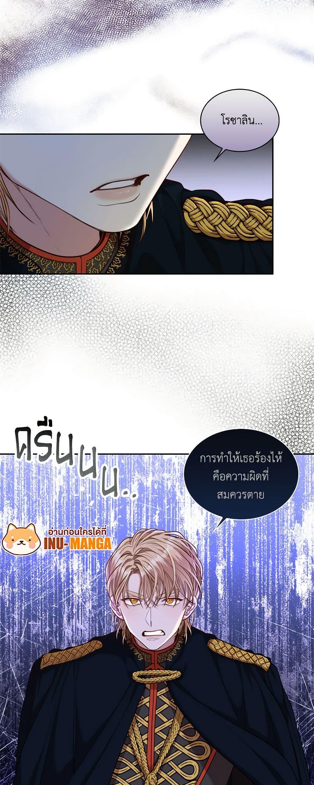 Manga-lc-com อ่านมังงะ อ่านการ์ตูน ออนไลน์ ฟรี I’m the Tyrant’s Secretary ตอนที่ 1 2 3 4 5 6 7 8 9 10 11 12 13 14 ฟรี ไม่มีโฆษณา Manga-lc - อ่าน มังงะ อ่าน การ์ตูน ออนไลน์ อ่านมังงะ ฟรี