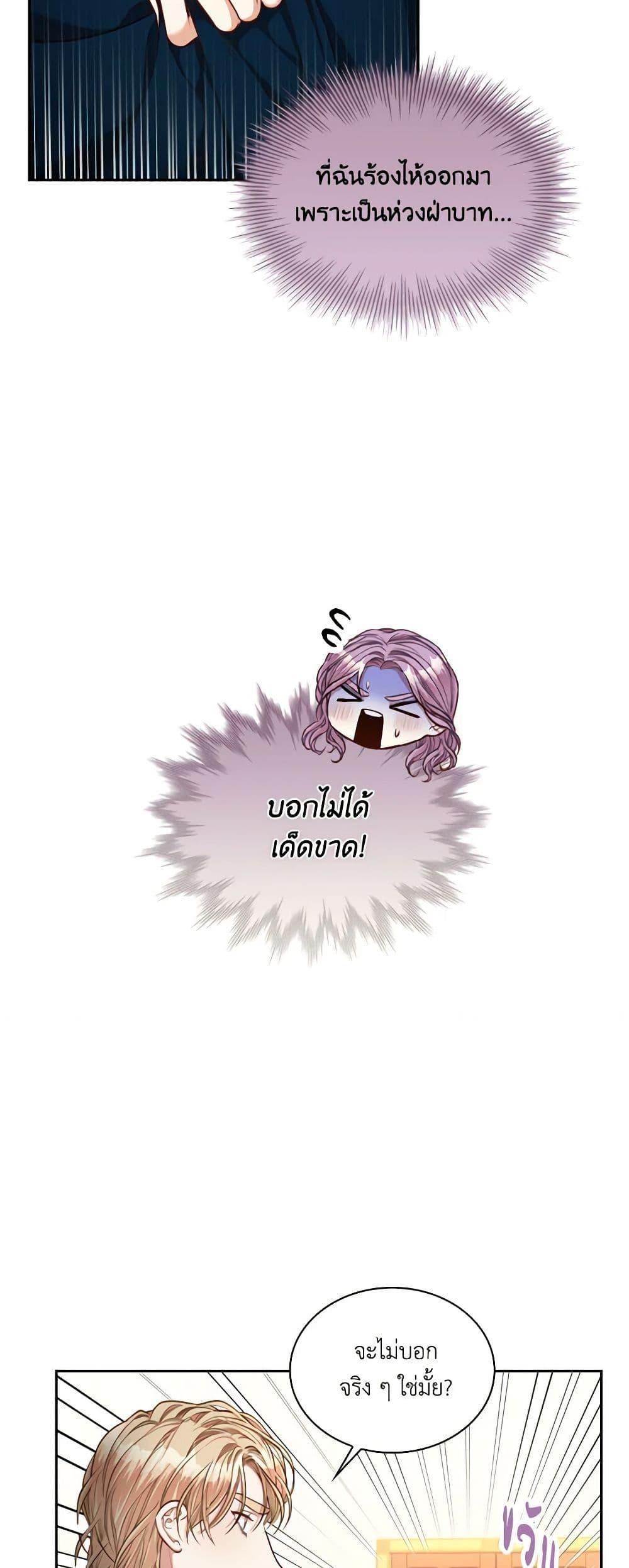 Manga-lc-com อ่านมังงะ อ่านการ์ตูน ออนไลน์ ฟรี I’m the Tyrant’s Secretary ตอนที่ 1 2 3 4 5 6 7 8 9 10 11 12 13 14 ฟรี ไม่มีโฆษณา Manga-lc - อ่าน มังงะ อ่าน การ์ตูน ออนไลน์ อ่านมังงะ ฟรี