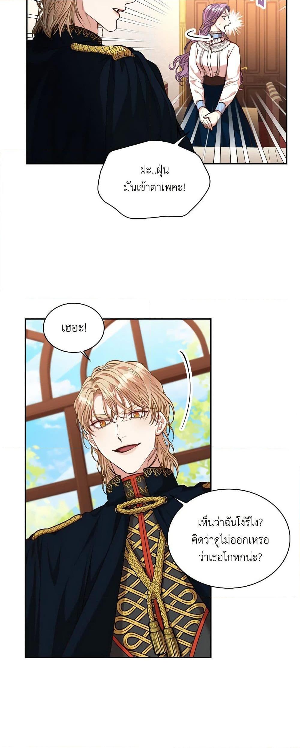 Manga-lc-com อ่านมังงะ อ่านการ์ตูน ออนไลน์ ฟรี I’m the Tyrant’s Secretary ตอนที่ 1 2 3 4 5 6 7 8 9 10 11 12 13 14 ฟรี ไม่มีโฆษณา Manga-lc - อ่าน มังงะ อ่าน การ์ตูน ออนไลน์ อ่านมังงะ ฟรี