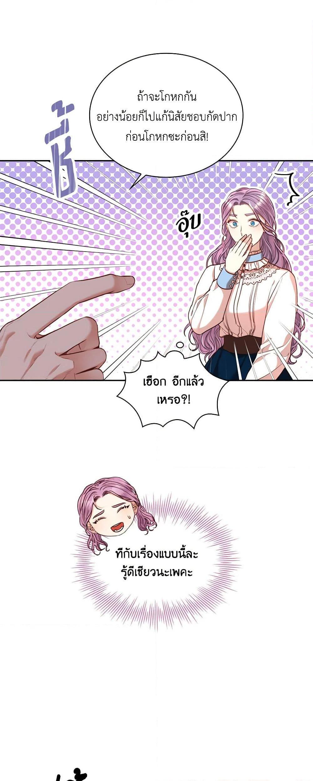 Manga-lc-com อ่านมังงะ อ่านการ์ตูน ออนไลน์ ฟรี I’m the Tyrant’s Secretary ตอนที่ 1 2 3 4 5 6 7 8 9 10 11 12 13 14 ฟรี ไม่มีโฆษณา Manga-lc - อ่าน มังงะ อ่าน การ์ตูน ออนไลน์ อ่านมังงะ ฟรี