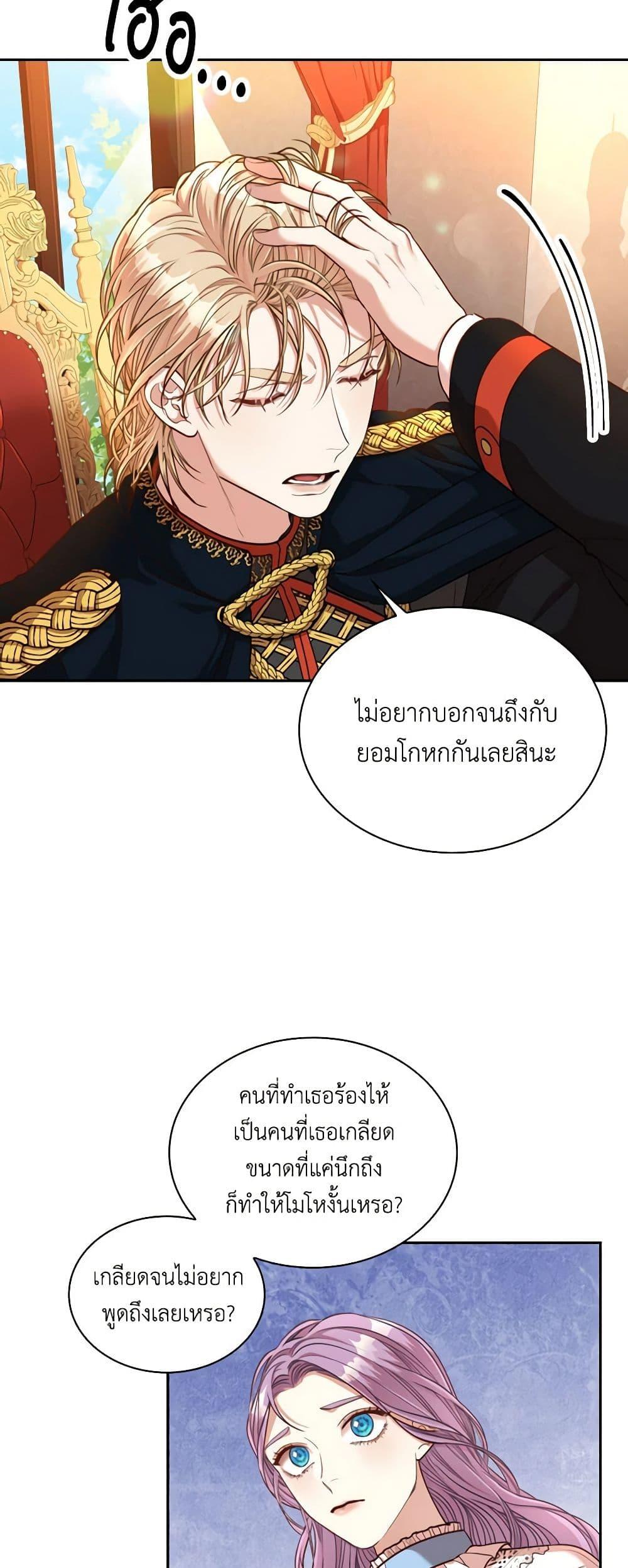 Manga-lc-com อ่านมังงะ อ่านการ์ตูน ออนไลน์ ฟรี I’m the Tyrant’s Secretary ตอนที่ 1 2 3 4 5 6 7 8 9 10 11 12 13 14 ฟรี ไม่มีโฆษณา Manga-lc - อ่าน มังงะ อ่าน การ์ตูน ออนไลน์ อ่านมังงะ ฟรี