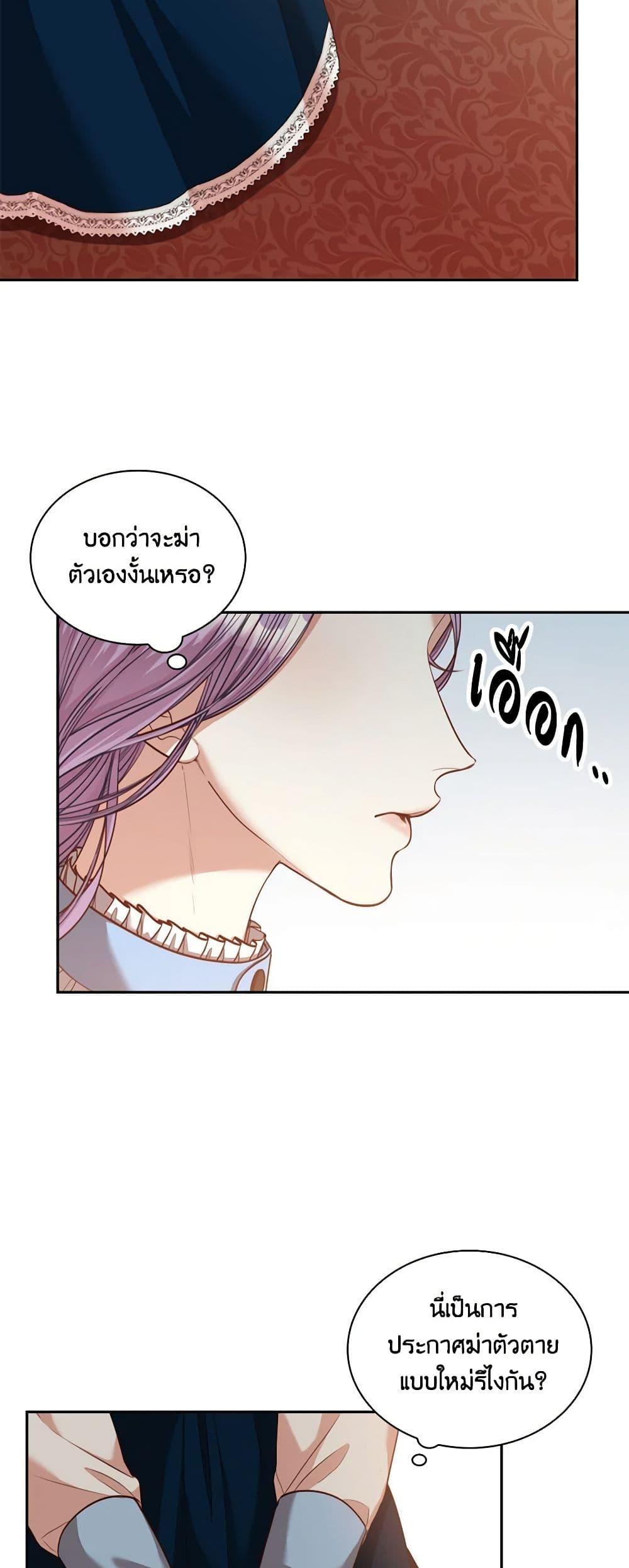 Manga-lc-com อ่านมังงะ อ่านการ์ตูน ออนไลน์ ฟรี I’m the Tyrant’s Secretary ตอนที่ 1 2 3 4 5 6 7 8 9 10 11 12 13 14 ฟรี ไม่มีโฆษณา Manga-lc - อ่าน มังงะ อ่าน การ์ตูน ออนไลน์ อ่านมังงะ ฟรี