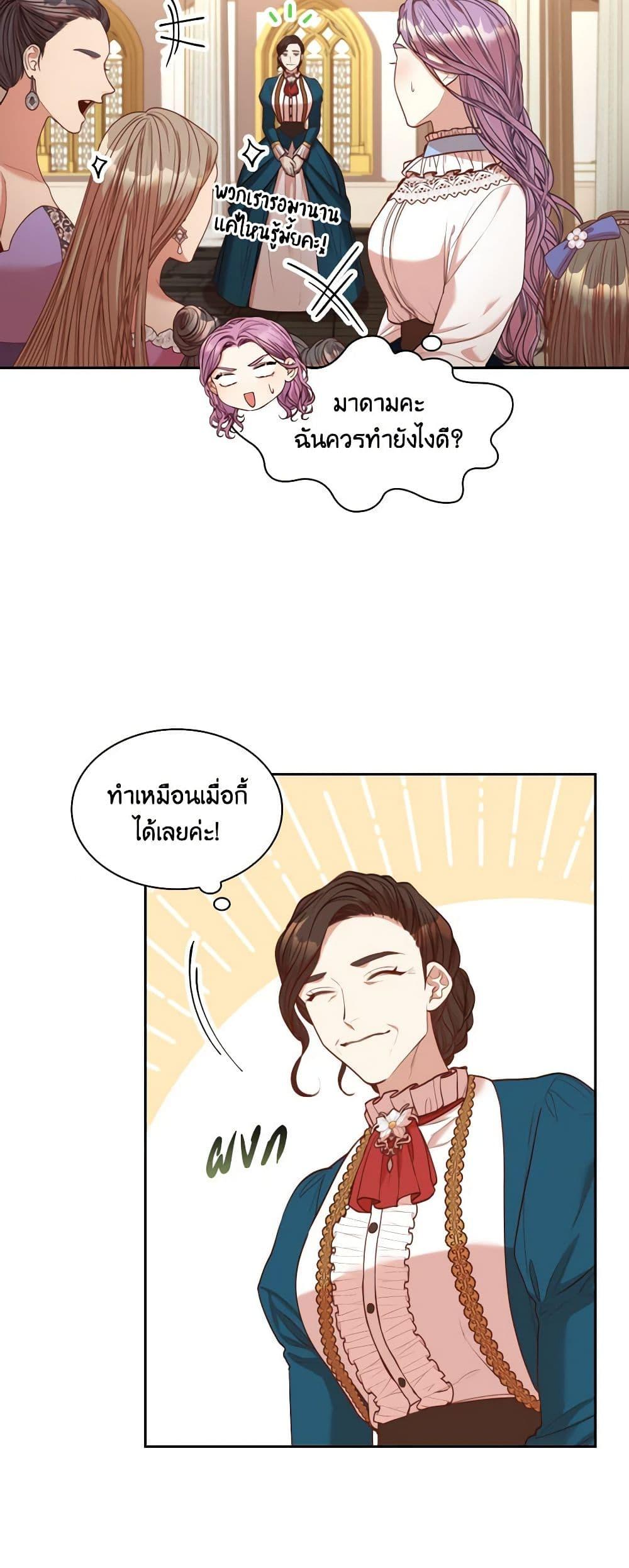 Manga-lc-com อ่านมังงะ อ่านการ์ตูน ออนไลน์ ฟรี I’m the Tyrant’s Secretary ตอนที่ 1 2 3 4 5 6 7 8 9 10 11 12 13 14 ฟรี ไม่มีโฆษณา Manga-lc - อ่าน มังงะ อ่าน การ์ตูน ออนไลน์ อ่านมังงะ ฟรี