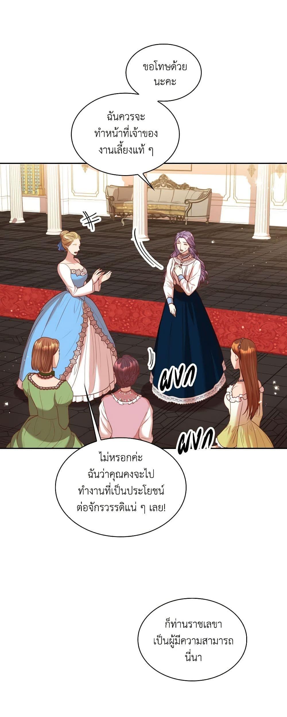 Manga-lc-com อ่านมังงะ อ่านการ์ตูน ออนไลน์ ฟรี I’m the Tyrant’s Secretary ตอนที่ 1 2 3 4 5 6 7 8 9 10 11 12 13 14 ฟรี ไม่มีโฆษณา Manga-lc - อ่าน มังงะ อ่าน การ์ตูน ออนไลน์ อ่านมังงะ ฟรี