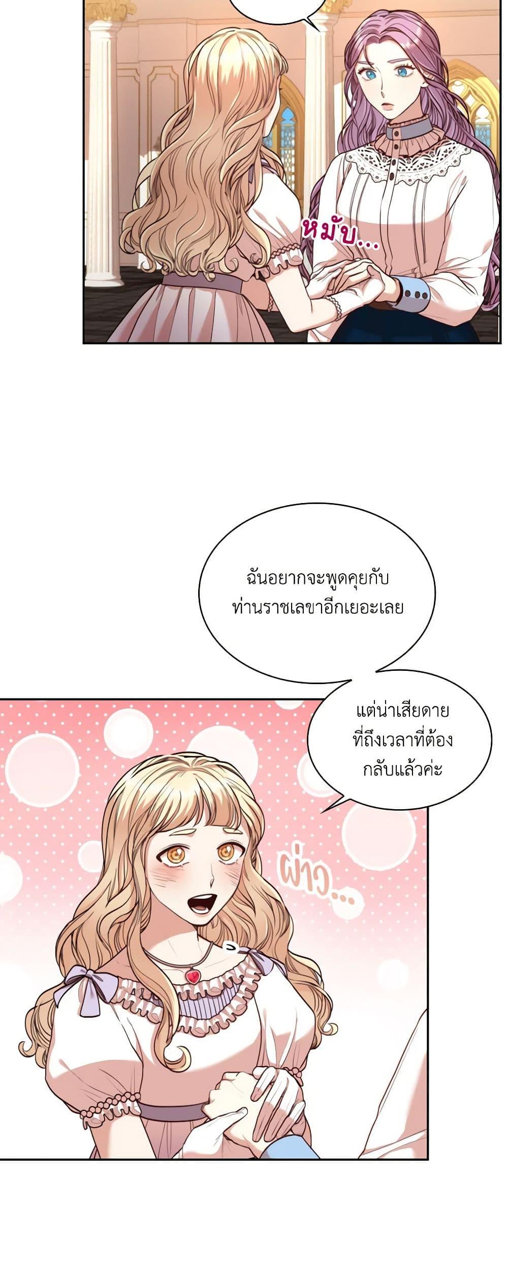 Manga-lc-com อ่านมังงะ อ่านการ์ตูน ออนไลน์ ฟรี I’m the Tyrant’s Secretary ตอนที่ 1 2 3 4 5 6 7 8 9 10 11 12 13 14 ฟรี ไม่มีโฆษณา Manga-lc - อ่าน มังงะ อ่าน การ์ตูน ออนไลน์ อ่านมังงะ ฟรี