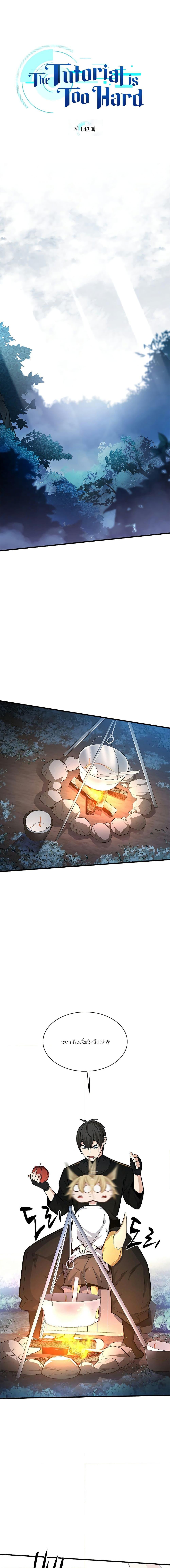 Manga-lc-com อ่านมังงะ อ่านการ์ตูน ออนไลน์ ฟรี The Tutorial is Too Hard ตอนที่ 1 2 3 4 5 6 7 8 9 10 11 12 13 14 ฟรี ไม่มีโฆษณา Manga-lc - อ่าน มังงะ อ่าน การ์ตูน ออนไลน์ อ่านมังงะ ฟรี