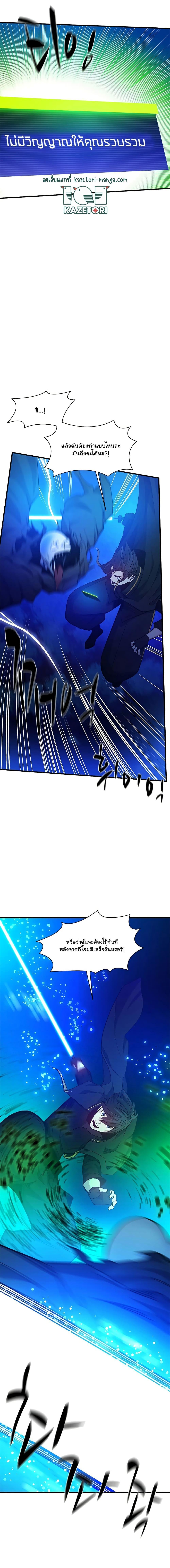 Manga-lc-com อ่านมังงะ อ่านการ์ตูน ออนไลน์ ฟรี The Tutorial is Too Hard ตอนที่ 1 2 3 4 5 6 7 8 9 10 11 12 13 14 ฟรี ไม่มีโฆษณา Manga-lc - อ่าน มังงะ อ่าน การ์ตูน ออนไลน์ อ่านมังงะ ฟรี