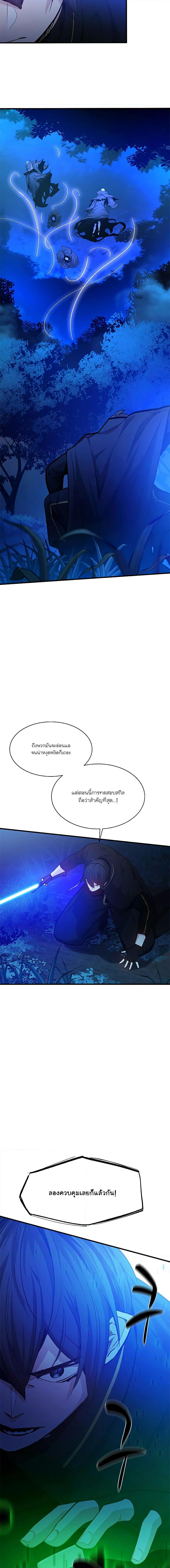 Manga-lc-com อ่านมังงะ อ่านการ์ตูน ออนไลน์ ฟรี The Tutorial is Too Hard ตอนที่ 1 2 3 4 5 6 7 8 9 10 11 12 13 14 ฟรี ไม่มีโฆษณา Manga-lc - อ่าน มังงะ อ่าน การ์ตูน ออนไลน์ อ่านมังงะ ฟรี