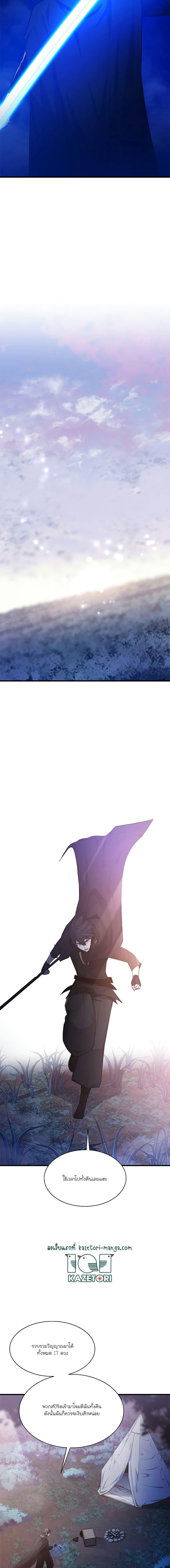 Manga-lc-com อ่านมังงะ อ่านการ์ตูน ออนไลน์ ฟรี The Tutorial is Too Hard ตอนที่ 1 2 3 4 5 6 7 8 9 10 11 12 13 14 ฟรี ไม่มีโฆษณา Manga-lc - อ่าน มังงะ อ่าน การ์ตูน ออนไลน์ อ่านมังงะ ฟรี