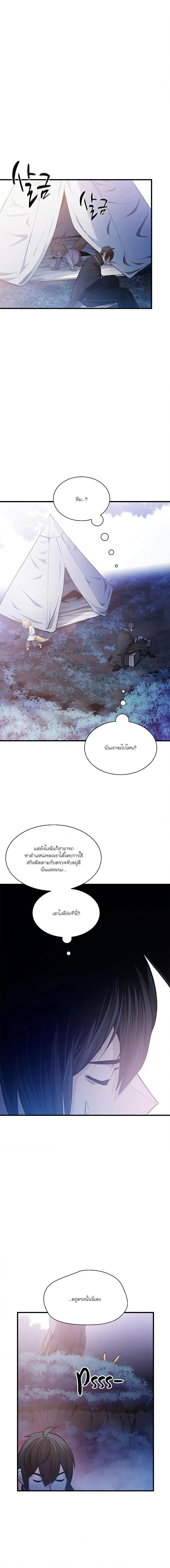 Manga-lc-com อ่านมังงะ อ่านการ์ตูน ออนไลน์ ฟรี The Tutorial is Too Hard ตอนที่ 1 2 3 4 5 6 7 8 9 10 11 12 13 14 ฟรี ไม่มีโฆษณา Manga-lc - อ่าน มังงะ อ่าน การ์ตูน ออนไลน์ อ่านมังงะ ฟรี