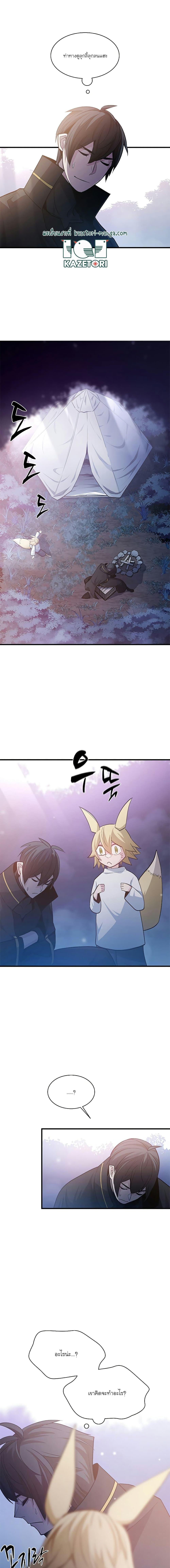 Manga-lc-com อ่านมังงะ อ่านการ์ตูน ออนไลน์ ฟรี The Tutorial is Too Hard ตอนที่ 1 2 3 4 5 6 7 8 9 10 11 12 13 14 ฟรี ไม่มีโฆษณา Manga-lc - อ่าน มังงะ อ่าน การ์ตูน ออนไลน์ อ่านมังงะ ฟรี