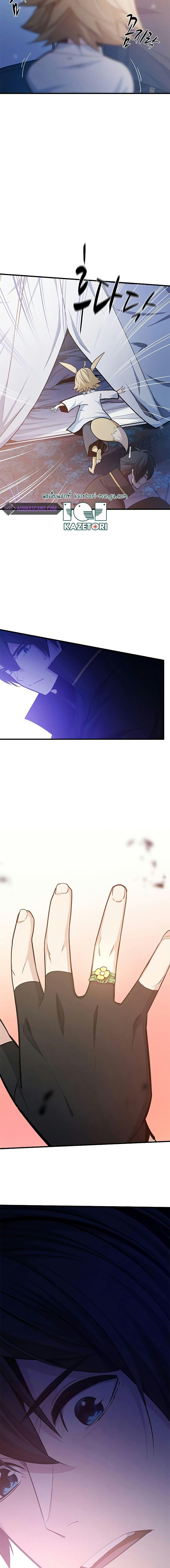 Manga-lc-com อ่านมังงะ อ่านการ์ตูน ออนไลน์ ฟรี The Tutorial is Too Hard ตอนที่ 1 2 3 4 5 6 7 8 9 10 11 12 13 14 ฟรี ไม่มีโฆษณา Manga-lc - อ่าน มังงะ อ่าน การ์ตูน ออนไลน์ อ่านมังงะ ฟรี