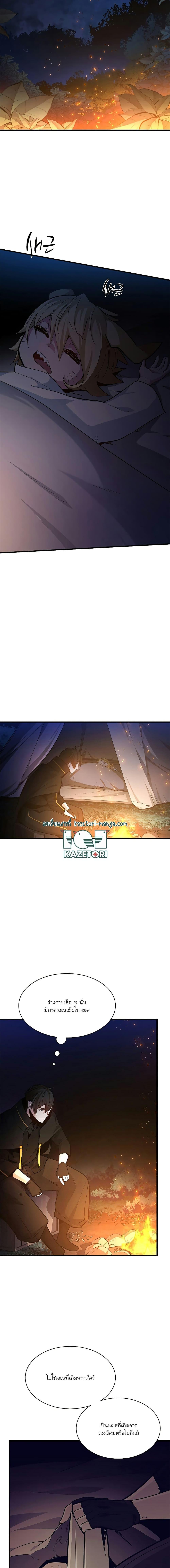 Manga-lc-com อ่านมังงะ อ่านการ์ตูน ออนไลน์ ฟรี The Tutorial is Too Hard ตอนที่ 1 2 3 4 5 6 7 8 9 10 11 12 13 14 ฟรี ไม่มีโฆษณา Manga-lc - อ่าน มังงะ อ่าน การ์ตูน ออนไลน์ อ่านมังงะ ฟรี