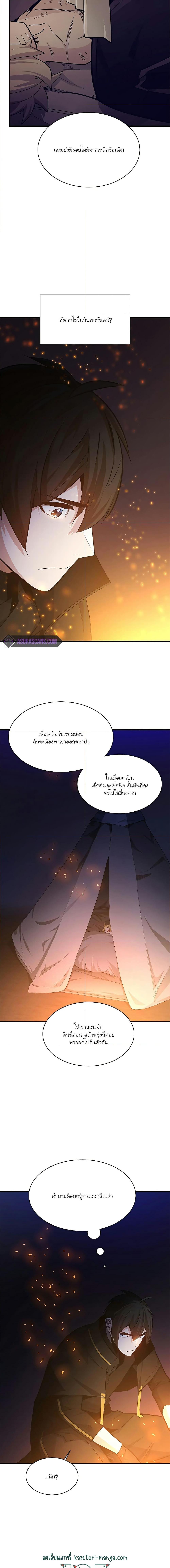 Manga-lc-com อ่านมังงะ อ่านการ์ตูน ออนไลน์ ฟรี The Tutorial is Too Hard ตอนที่ 1 2 3 4 5 6 7 8 9 10 11 12 13 14 ฟรี ไม่มีโฆษณา Manga-lc - อ่าน มังงะ อ่าน การ์ตูน ออนไลน์ อ่านมังงะ ฟรี