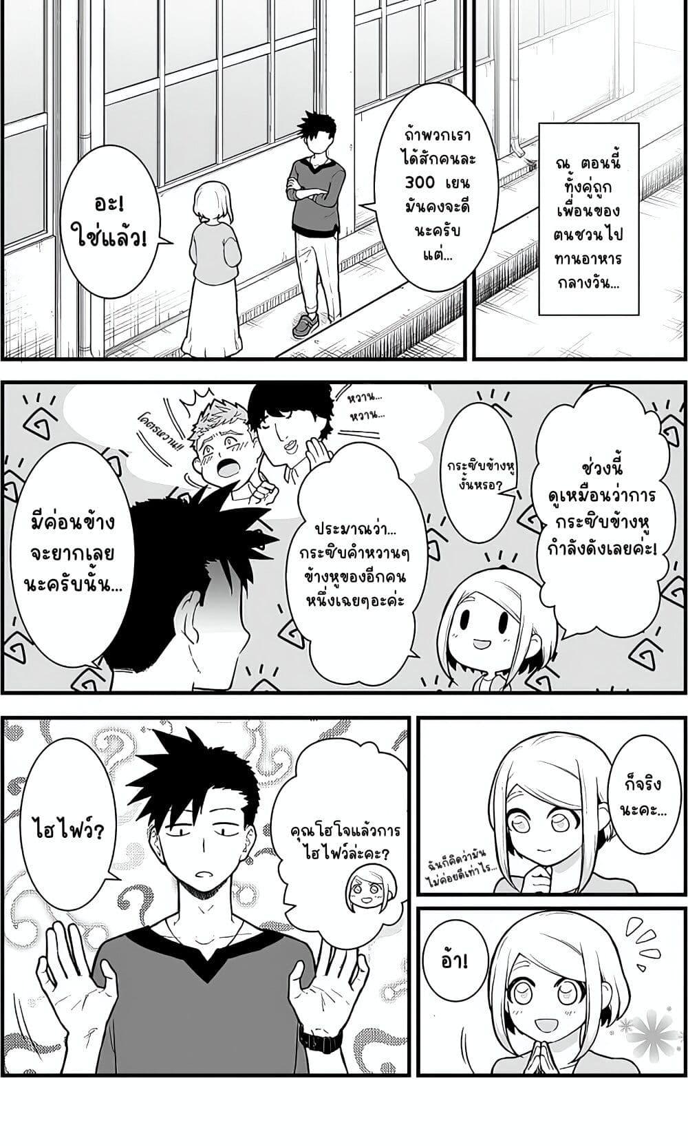 Manga-lc-com อ่านมังงะ อ่านการ์ตูน ออนไลน์ ฟรี Ichaicha Suru to Okane ga Waichau 2-ri no Hanashi ตอนที่ 1 2 3 4 5 6 7 8 9 10 11 12 13 14 ฟรี ไม่มีโฆษณา Manga-lc - อ่าน มังงะ อ่าน การ์ตูน ออนไลน์ อ่านมังงะ ฟรี