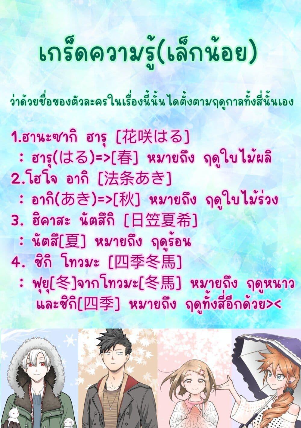 Manga-lc-com อ่านมังงะ อ่านการ์ตูน ออนไลน์ ฟรี Ichaicha Suru to Okane ga Waichau 2-ri no Hanashi ตอนที่ 1 2 3 4 5 6 7 8 9 10 11 12 13 14 ฟรี ไม่มีโฆษณา Manga-lc - อ่าน มังงะ อ่าน การ์ตูน ออนไลน์ อ่านมังงะ ฟรี
