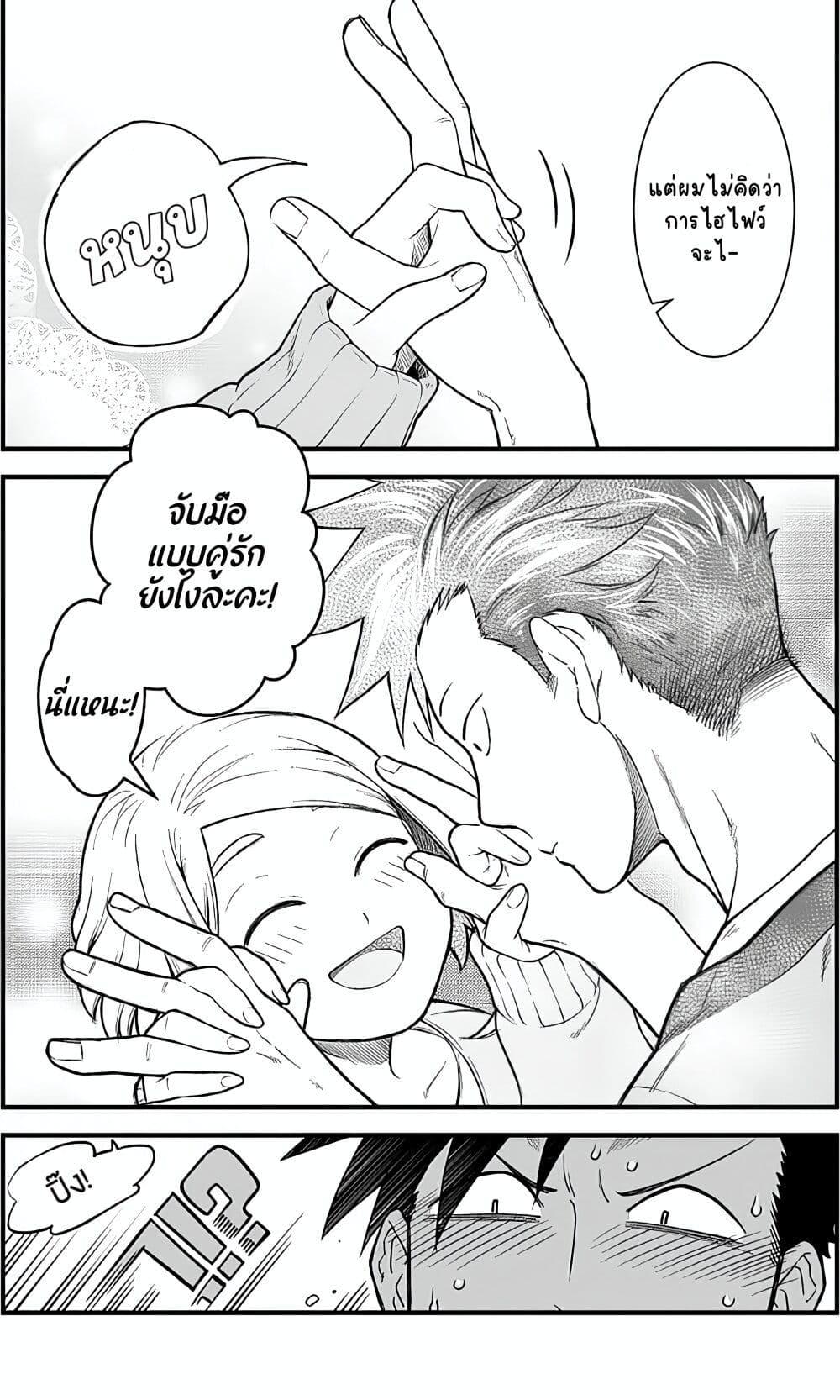Manga-lc-com อ่านมังงะ อ่านการ์ตูน ออนไลน์ ฟรี Ichaicha Suru to Okane ga Waichau 2-ri no Hanashi ตอนที่ 1 2 3 4 5 6 7 8 9 10 11 12 13 14 ฟรี ไม่มีโฆษณา Manga-lc - อ่าน มังงะ อ่าน การ์ตูน ออนไลน์ อ่านมังงะ ฟรี