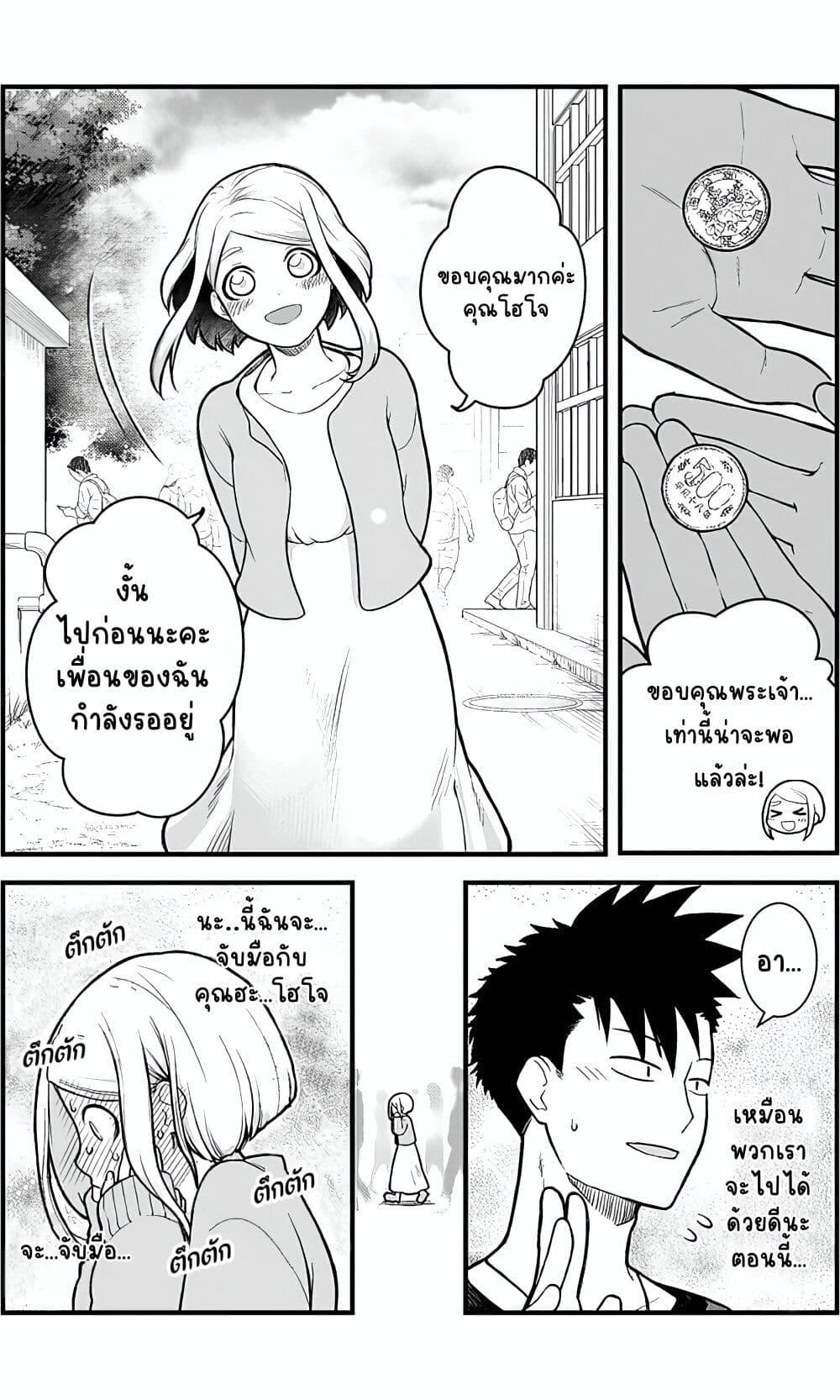 Manga-lc-com อ่านมังงะ อ่านการ์ตูน ออนไลน์ ฟรี Ichaicha Suru to Okane ga Waichau 2-ri no Hanashi ตอนที่ 1 2 3 4 5 6 7 8 9 10 11 12 13 14 ฟรี ไม่มีโฆษณา Manga-lc - อ่าน มังงะ อ่าน การ์ตูน ออนไลน์ อ่านมังงะ ฟรี