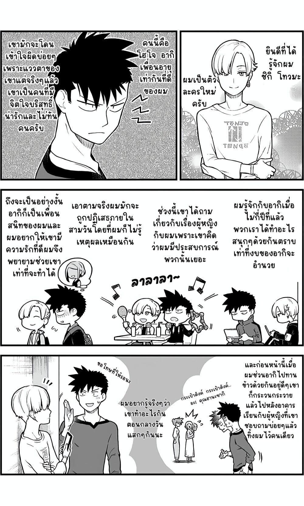 Manga-lc-com อ่านมังงะ อ่านการ์ตูน ออนไลน์ ฟรี Ichaicha Suru to Okane ga Waichau 2-ri no Hanashi ตอนที่ 1 2 3 4 5 6 7 8 9 10 11 12 13 14 ฟรี ไม่มีโฆษณา Manga-lc - อ่าน มังงะ อ่าน การ์ตูน ออนไลน์ อ่านมังงะ ฟรี