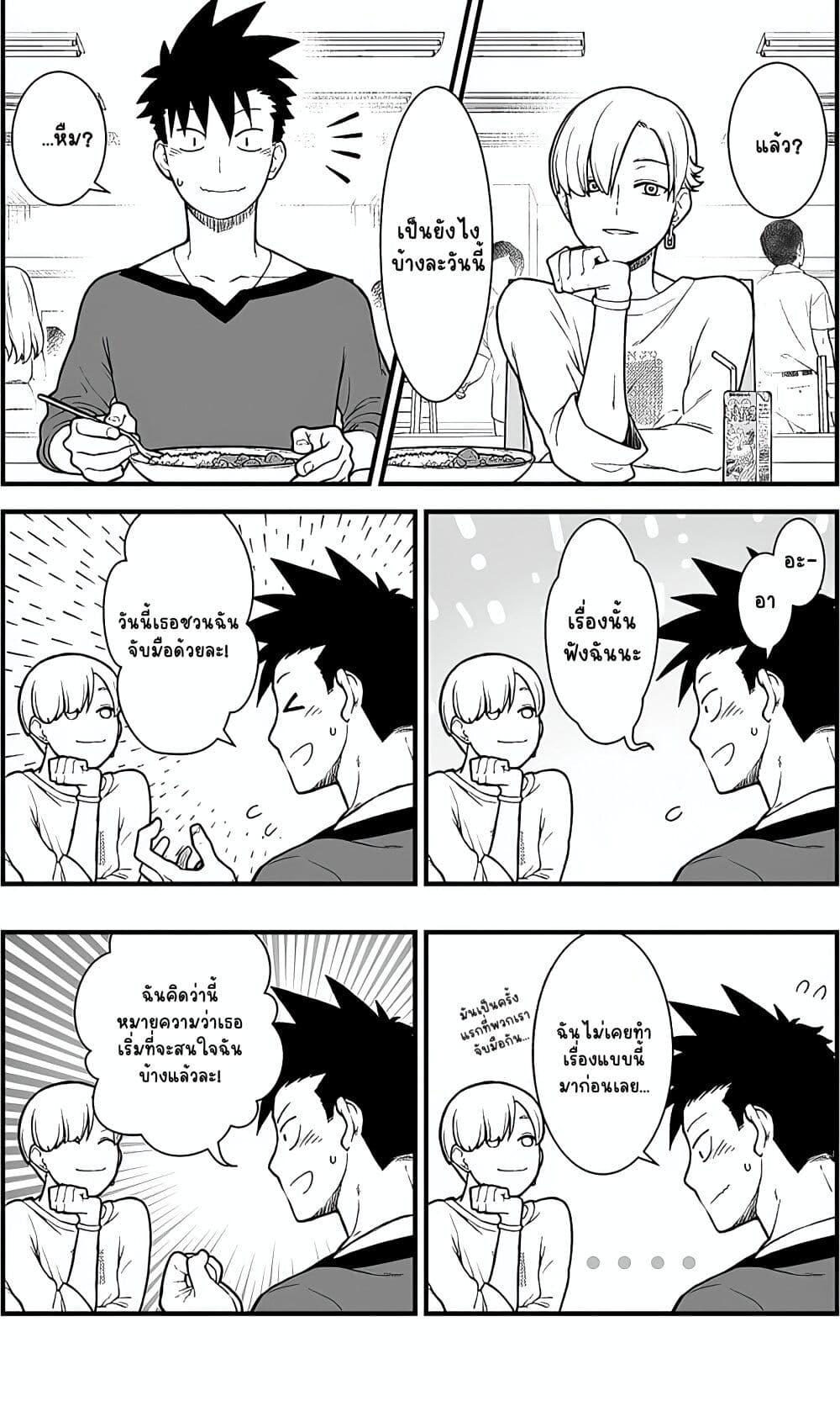Manga-lc-com อ่านมังงะ อ่านการ์ตูน ออนไลน์ ฟรี Ichaicha Suru to Okane ga Waichau 2-ri no Hanashi ตอนที่ 1 2 3 4 5 6 7 8 9 10 11 12 13 14 ฟรี ไม่มีโฆษณา Manga-lc - อ่าน มังงะ อ่าน การ์ตูน ออนไลน์ อ่านมังงะ ฟรี