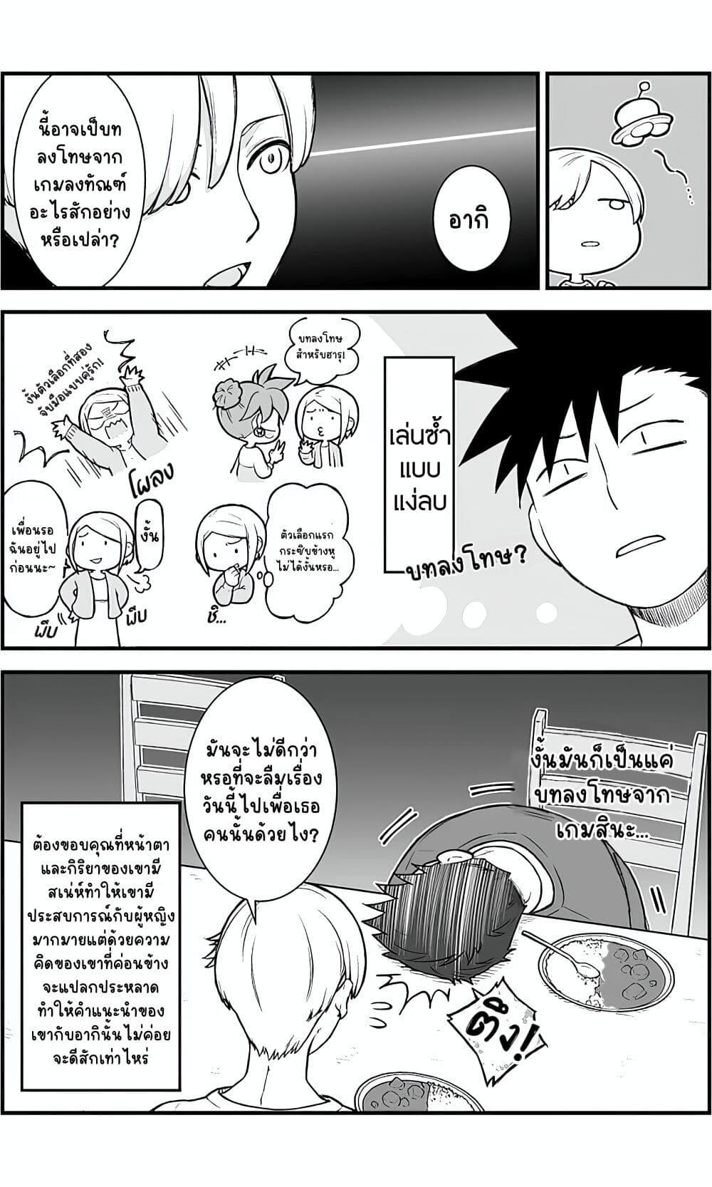 Manga-lc-com อ่านมังงะ อ่านการ์ตูน ออนไลน์ ฟรี Ichaicha Suru to Okane ga Waichau 2-ri no Hanashi ตอนที่ 1 2 3 4 5 6 7 8 9 10 11 12 13 14 ฟรี ไม่มีโฆษณา Manga-lc - อ่าน มังงะ อ่าน การ์ตูน ออนไลน์ อ่านมังงะ ฟรี