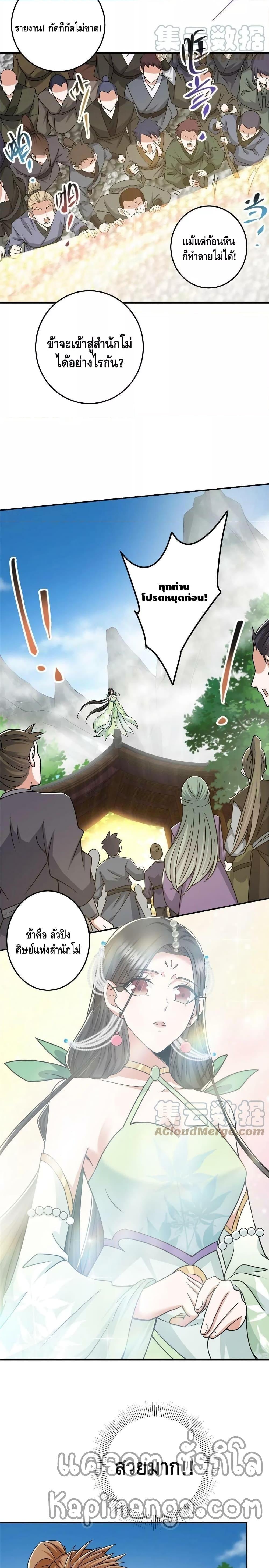 Manga-lc-com อ่านมังงะ อ่านการ์ตูน ออนไลน์ ฟรี Keep A Low Profile ตอนที่ 1 2 3 4 5 6 7 8 9 10 11 12 13 14 ฟรี ไม่มีโฆษณา Manga-lc - อ่าน มังงะ อ่าน การ์ตูน ออนไลน์ อ่านมังงะ ฟรี