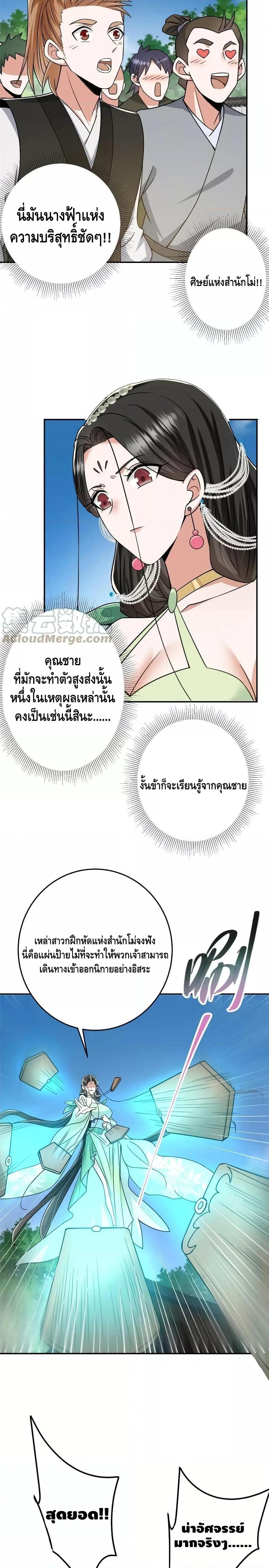 Manga-lc-com อ่านมังงะ อ่านการ์ตูน ออนไลน์ ฟรี Keep A Low Profile ตอนที่ 1 2 3 4 5 6 7 8 9 10 11 12 13 14 ฟรี ไม่มีโฆษณา Manga-lc - อ่าน มังงะ อ่าน การ์ตูน ออนไลน์ อ่านมังงะ ฟรี