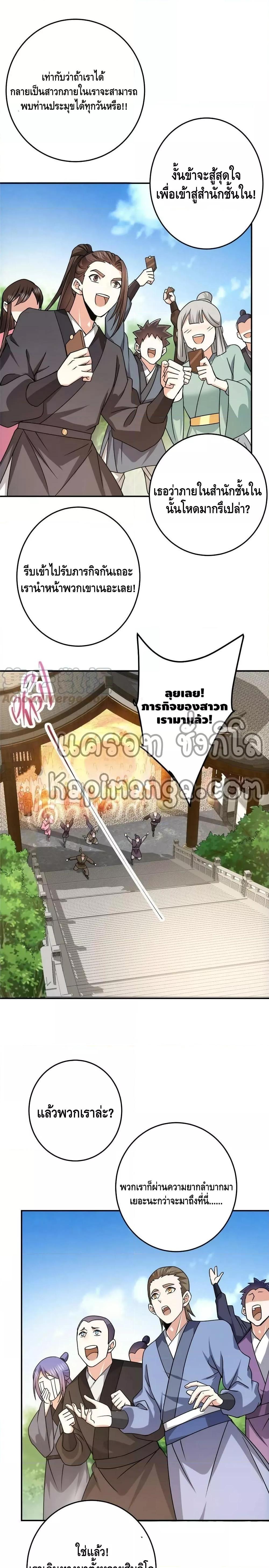 Manga-lc-com อ่านมังงะ อ่านการ์ตูน ออนไลน์ ฟรี Keep A Low Profile ตอนที่ 1 2 3 4 5 6 7 8 9 10 11 12 13 14 ฟรี ไม่มีโฆษณา Manga-lc - อ่าน มังงะ อ่าน การ์ตูน ออนไลน์ อ่านมังงะ ฟรี