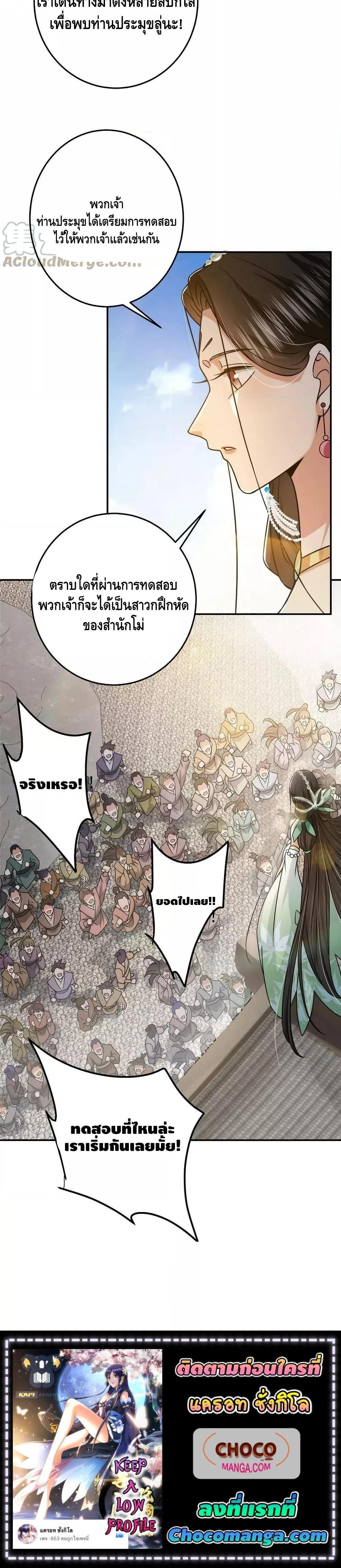 Manga-lc-com อ่านมังงะ อ่านการ์ตูน ออนไลน์ ฟรี Keep A Low Profile ตอนที่ 1 2 3 4 5 6 7 8 9 10 11 12 13 14 ฟรี ไม่มีโฆษณา Manga-lc - อ่าน มังงะ อ่าน การ์ตูน ออนไลน์ อ่านมังงะ ฟรี