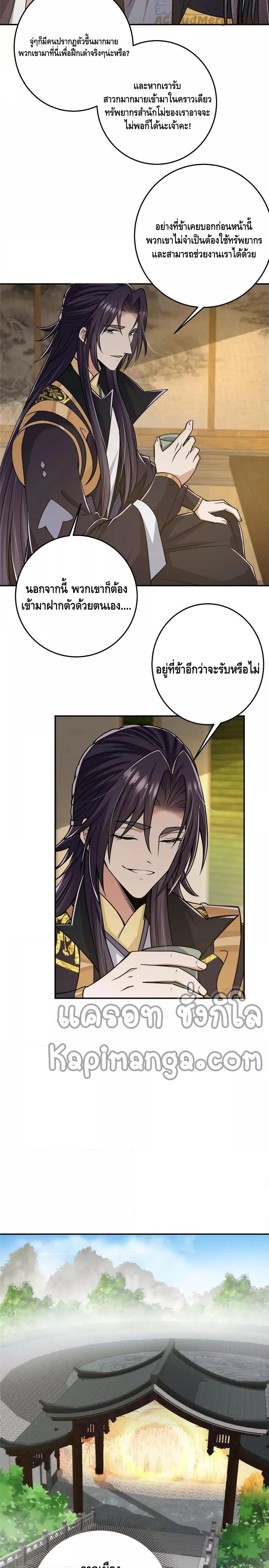 Manga-lc-com อ่านมังงะ อ่านการ์ตูน ออนไลน์ ฟรี Keep A Low Profile ตอนที่ 1 2 3 4 5 6 7 8 9 10 11 12 13 14 ฟรี ไม่มีโฆษณา Manga-lc - อ่าน มังงะ อ่าน การ์ตูน ออนไลน์ อ่านมังงะ ฟรี