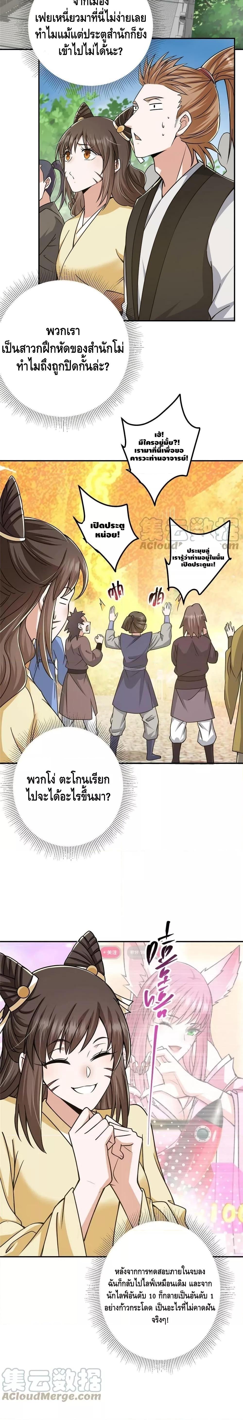 Manga-lc-com อ่านมังงะ อ่านการ์ตูน ออนไลน์ ฟรี Keep A Low Profile ตอนที่ 1 2 3 4 5 6 7 8 9 10 11 12 13 14 ฟรี ไม่มีโฆษณา Manga-lc - อ่าน มังงะ อ่าน การ์ตูน ออนไลน์ อ่านมังงะ ฟรี