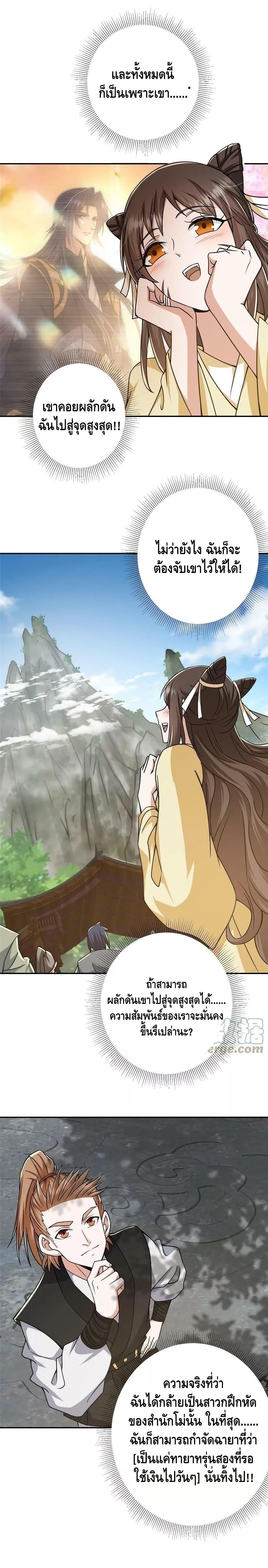 Manga-lc-com อ่านมังงะ อ่านการ์ตูน ออนไลน์ ฟรี Keep A Low Profile ตอนที่ 1 2 3 4 5 6 7 8 9 10 11 12 13 14 ฟรี ไม่มีโฆษณา Manga-lc - อ่าน มังงะ อ่าน การ์ตูน ออนไลน์ อ่านมังงะ ฟรี