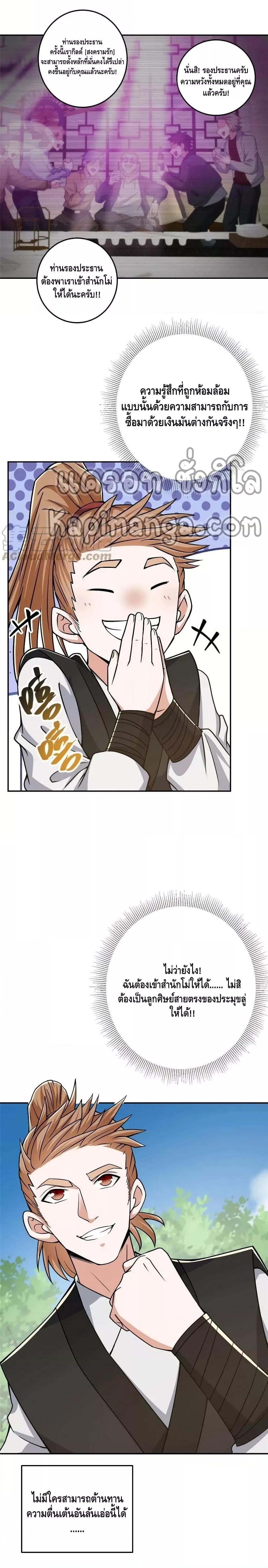 Manga-lc-com อ่านมังงะ อ่านการ์ตูน ออนไลน์ ฟรี Keep A Low Profile ตอนที่ 1 2 3 4 5 6 7 8 9 10 11 12 13 14 ฟรี ไม่มีโฆษณา Manga-lc - อ่าน มังงะ อ่าน การ์ตูน ออนไลน์ อ่านมังงะ ฟรี