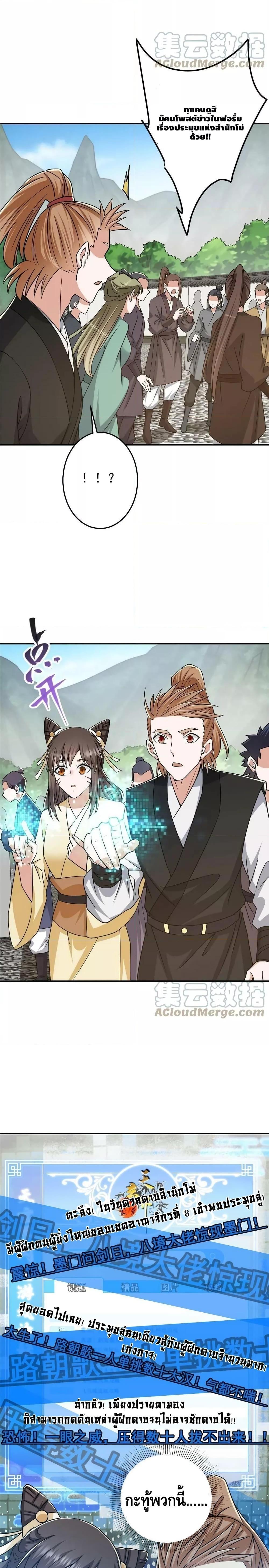 Manga-lc-com อ่านมังงะ อ่านการ์ตูน ออนไลน์ ฟรี Keep A Low Profile ตอนที่ 1 2 3 4 5 6 7 8 9 10 11 12 13 14 ฟรี ไม่มีโฆษณา Manga-lc - อ่าน มังงะ อ่าน การ์ตูน ออนไลน์ อ่านมังงะ ฟรี