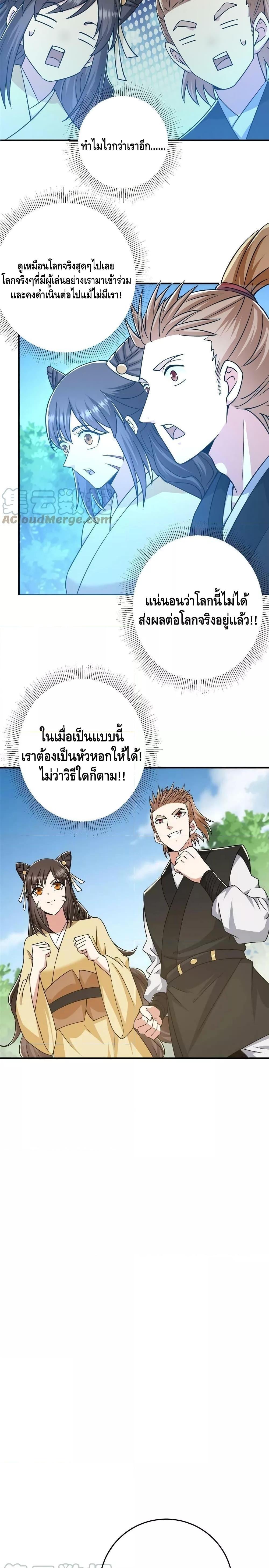 Manga-lc-com อ่านมังงะ อ่านการ์ตูน ออนไลน์ ฟรี Keep A Low Profile ตอนที่ 1 2 3 4 5 6 7 8 9 10 11 12 13 14 ฟรี ไม่มีโฆษณา Manga-lc - อ่าน มังงะ อ่าน การ์ตูน ออนไลน์ อ่านมังงะ ฟรี