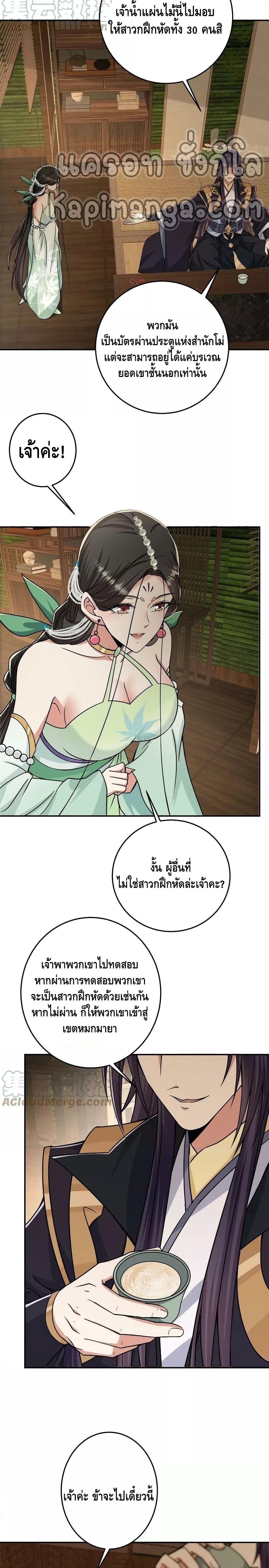 Manga-lc-com อ่านมังงะ อ่านการ์ตูน ออนไลน์ ฟรี Keep A Low Profile ตอนที่ 1 2 3 4 5 6 7 8 9 10 11 12 13 14 ฟรี ไม่มีโฆษณา Manga-lc - อ่าน มังงะ อ่าน การ์ตูน ออนไลน์ อ่านมังงะ ฟรี