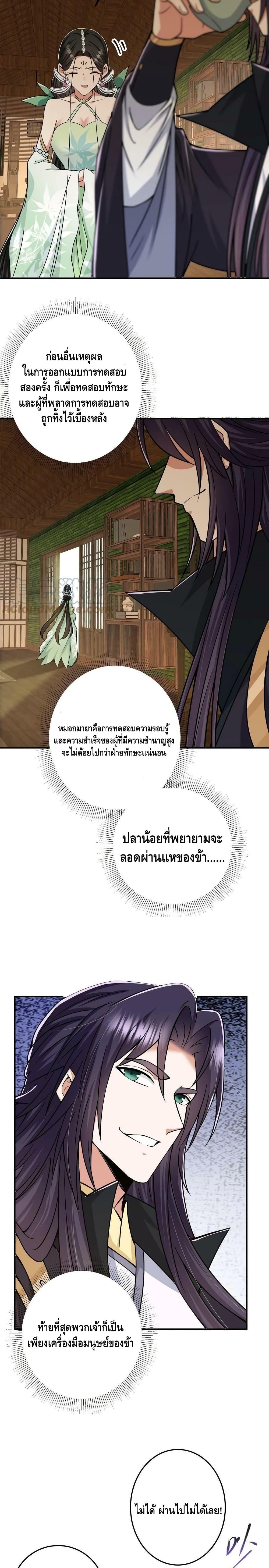 Manga-lc-com อ่านมังงะ อ่านการ์ตูน ออนไลน์ ฟรี Keep A Low Profile ตอนที่ 1 2 3 4 5 6 7 8 9 10 11 12 13 14 ฟรี ไม่มีโฆษณา Manga-lc - อ่าน มังงะ อ่าน การ์ตูน ออนไลน์ อ่านมังงะ ฟรี