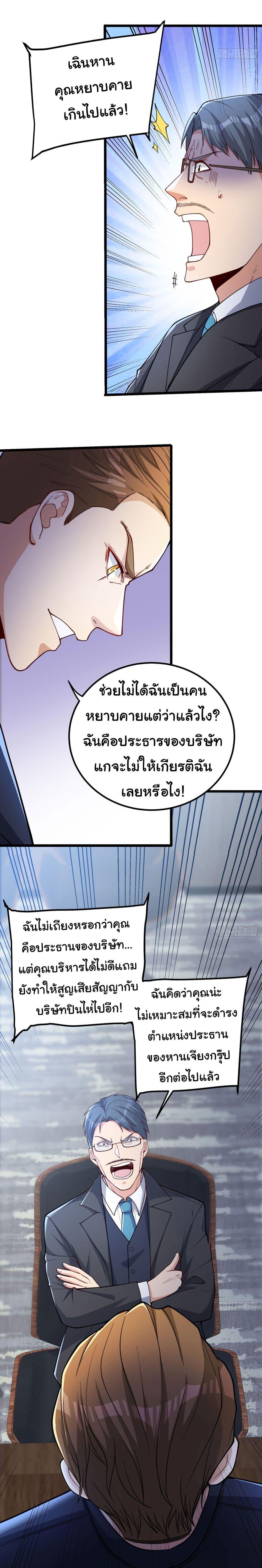 Manga-lc-com อ่านมังงะ อ่านการ์ตูน ออนไลน์ ฟรี Life Exchange Club ตอนที่ 1 2 3 4 5 6 7 8 9 10 11 12 13 14 ฟรี ไม่มีโฆษณา Manga-lc - อ่าน มังงะ อ่าน การ์ตูน ออนไลน์ อ่านมังงะ ฟรี