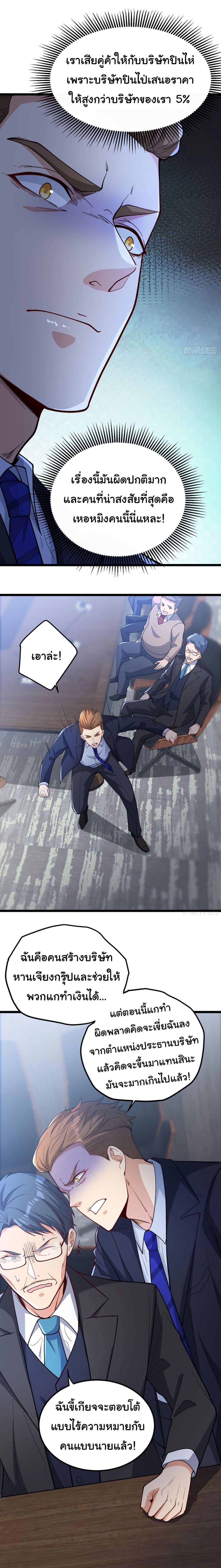 Manga-lc-com อ่านมังงะ อ่านการ์ตูน ออนไลน์ ฟรี Life Exchange Club ตอนที่ 1 2 3 4 5 6 7 8 9 10 11 12 13 14 ฟรี ไม่มีโฆษณา Manga-lc - อ่าน มังงะ อ่าน การ์ตูน ออนไลน์ อ่านมังงะ ฟรี