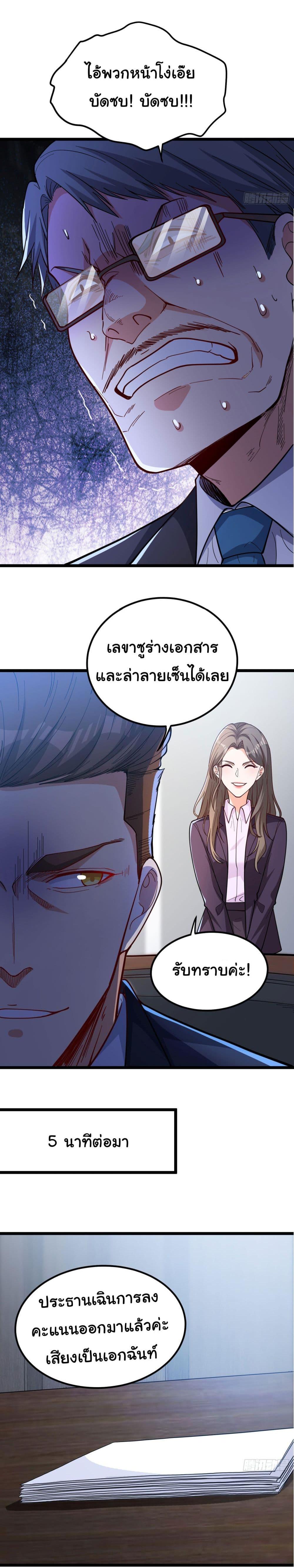 Manga-lc-com อ่านมังงะ อ่านการ์ตูน ออนไลน์ ฟรี Life Exchange Club ตอนที่ 1 2 3 4 5 6 7 8 9 10 11 12 13 14 ฟรี ไม่มีโฆษณา Manga-lc - อ่าน มังงะ อ่าน การ์ตูน ออนไลน์ อ่านมังงะ ฟรี