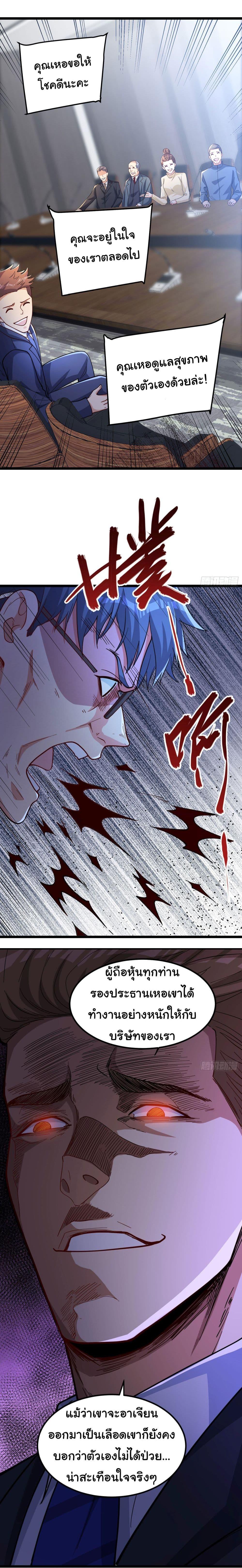 Manga-lc-com อ่านมังงะ อ่านการ์ตูน ออนไลน์ ฟรี Life Exchange Club ตอนที่ 1 2 3 4 5 6 7 8 9 10 11 12 13 14 ฟรี ไม่มีโฆษณา Manga-lc - อ่าน มังงะ อ่าน การ์ตูน ออนไลน์ อ่านมังงะ ฟรี