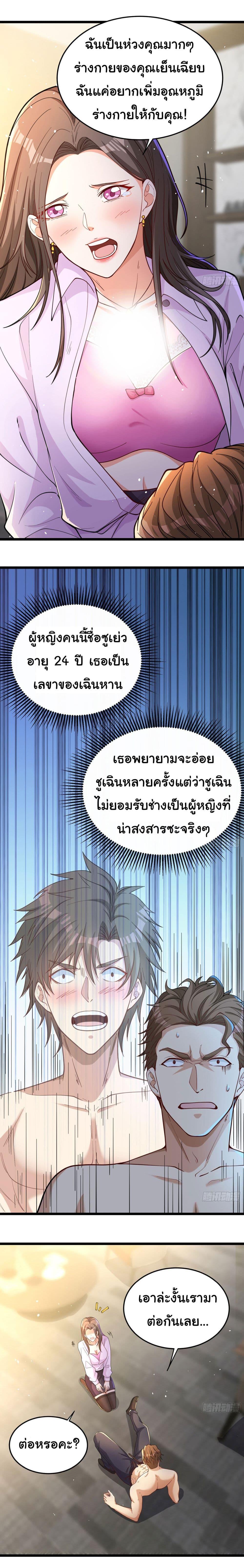 Manga-lc-com อ่านมังงะ อ่านการ์ตูน ออนไลน์ ฟรี Life Exchange Club ตอนที่ 1 2 3 4 5 6 7 8 9 10 11 12 13 14 ฟรี ไม่มีโฆษณา Manga-lc - อ่าน มังงะ อ่าน การ์ตูน ออนไลน์ อ่านมังงะ ฟรี