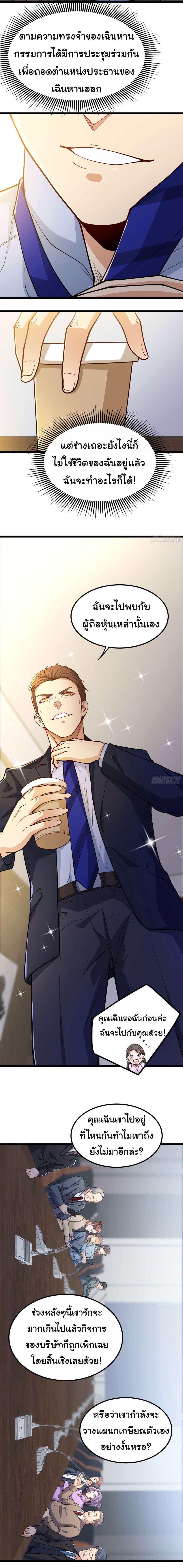 Manga-lc-com อ่านมังงะ อ่านการ์ตูน ออนไลน์ ฟรี Life Exchange Club ตอนที่ 1 2 3 4 5 6 7 8 9 10 11 12 13 14 ฟรี ไม่มีโฆษณา Manga-lc - อ่าน มังงะ อ่าน การ์ตูน ออนไลน์ อ่านมังงะ ฟรี