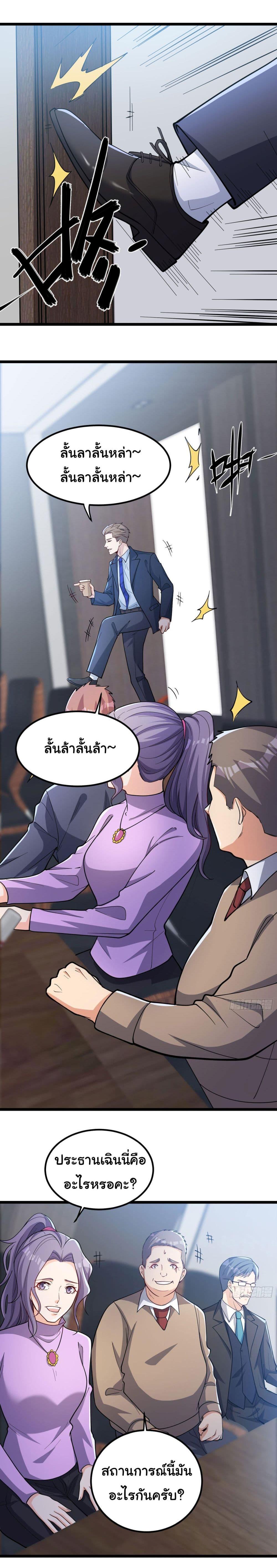 Manga-lc-com อ่านมังงะ อ่านการ์ตูน ออนไลน์ ฟรี Life Exchange Club ตอนที่ 1 2 3 4 5 6 7 8 9 10 11 12 13 14 ฟรี ไม่มีโฆษณา Manga-lc - อ่าน มังงะ อ่าน การ์ตูน ออนไลน์ อ่านมังงะ ฟรี