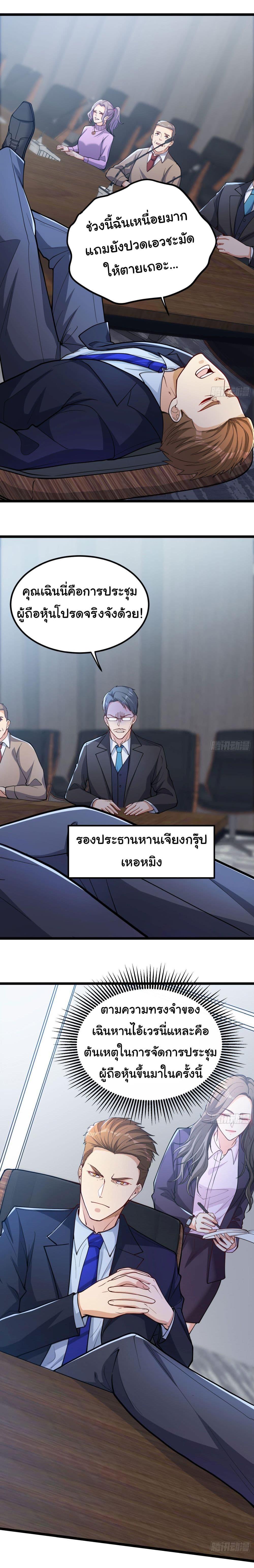 Manga-lc-com อ่านมังงะ อ่านการ์ตูน ออนไลน์ ฟรี Life Exchange Club ตอนที่ 1 2 3 4 5 6 7 8 9 10 11 12 13 14 ฟรี ไม่มีโฆษณา Manga-lc - อ่าน มังงะ อ่าน การ์ตูน ออนไลน์ อ่านมังงะ ฟรี