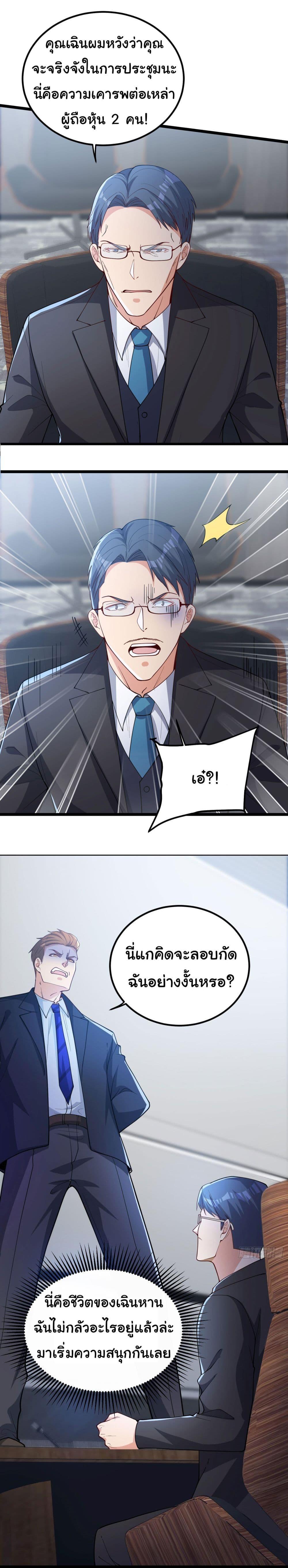Manga-lc-com อ่านมังงะ อ่านการ์ตูน ออนไลน์ ฟรี Life Exchange Club ตอนที่ 1 2 3 4 5 6 7 8 9 10 11 12 13 14 ฟรี ไม่มีโฆษณา Manga-lc - อ่าน มังงะ อ่าน การ์ตูน ออนไลน์ อ่านมังงะ ฟรี