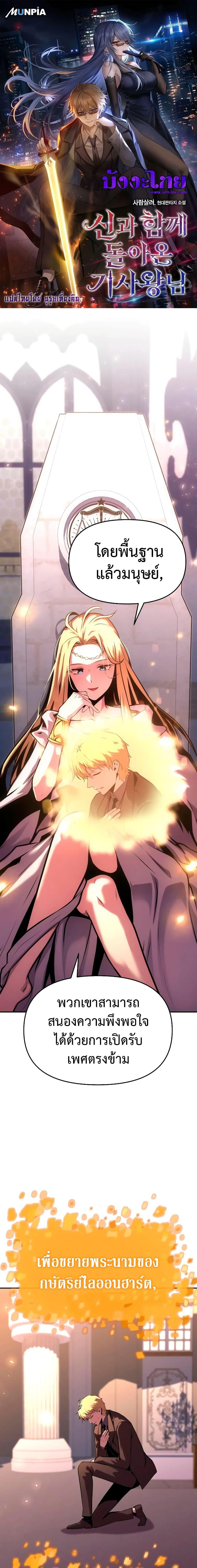 Manga-lc-com อ่านมังงะ อ่านการ์ตูน ออนไลน์ ฟรี The Knight King Who Returned with a God ตอนที่ 1 2 3 4 5 6 7 8 9 10 11 12 13 14 ฟรี ไม่มีโฆษณา Manga-lc - อ่าน มังงะ อ่าน การ์ตูน ออนไลน์ อ่านมังงะ ฟรี