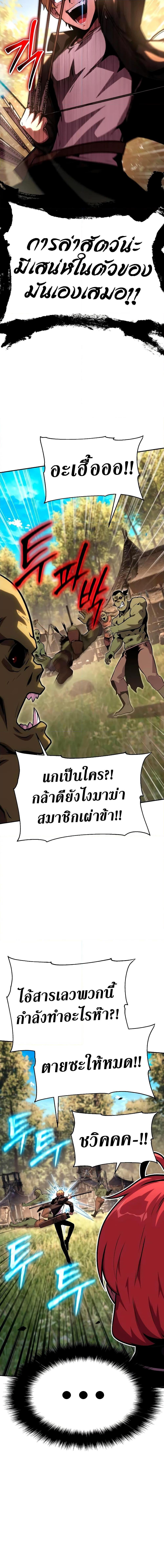 Manga-lc-com อ่านมังงะ อ่านการ์ตูน ออนไลน์ ฟรี The Knight King Who Returned with a God ตอนที่ 1 2 3 4 5 6 7 8 9 10 11 12 13 14 ฟรี ไม่มีโฆษณา Manga-lc - อ่าน มังงะ อ่าน การ์ตูน ออนไลน์ อ่านมังงะ ฟรี